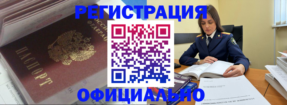 прописка поиск в Сертолово