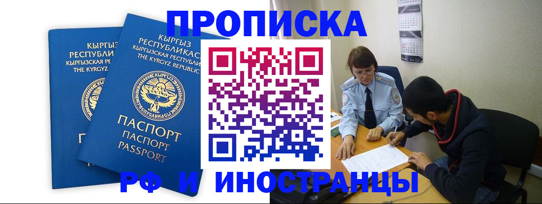 регистрация для школы в Сертолово